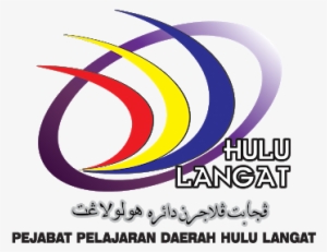 Hulu Plus Logo Vector Hulu Logo Vector Pejabat Pelajaran - Ppd Hulu Langat #2659900