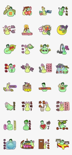 Hulu Gua Will Speak #2660245