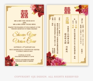 Shawn & Vivian - Wedding Invitation #2665615