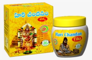 Tirupati: A Guide To Life #2666747