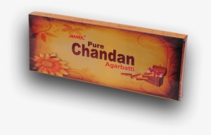 Pure Chandan - Chocolate #2666981