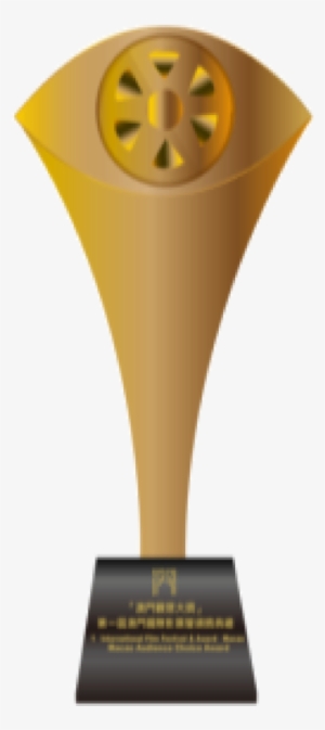 The 1st International Film Festival & Awards Macao - International Trophy Design Png #2668026
