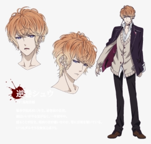 Diabolik Lovers Shu Full Body - Shu Sakamaki Full Body #2670496