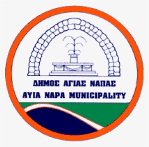 Ayia Napa - Ayia Napa Municipality Logo #2676045