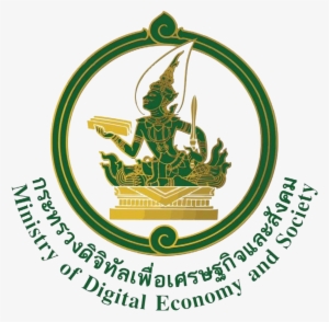 Ministry Of Information And Communication Technology #2683098