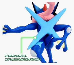 Paul Ryan On Twitter - 메가 개굴 닌자 피규어 #2683915