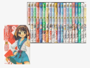 Gaku Tsugano [ Suzumiya Haruhi No Yuutsu V #2688249