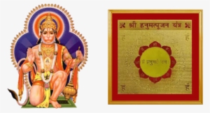 Hanuman Ji Photo Mp4 #2688741