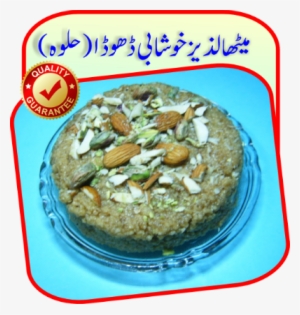 Dhoda Sweet Is Best Mithai For Different Moments There #2689150