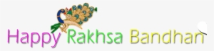 Raksha Bandhan Png - Raksha Bandhan Logo Png #2689861