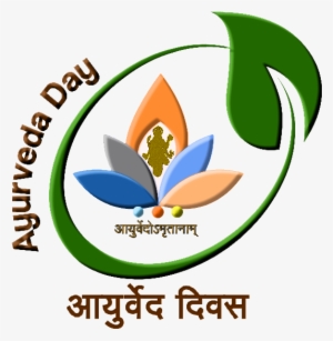 Logo4 - National Ayurveda Day #2693399