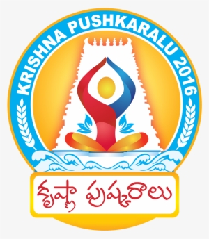 Krishna Pushkaralu Hd Logo Design Free Downloads - Krishna Pushkaralu Ap 2016 #2693426