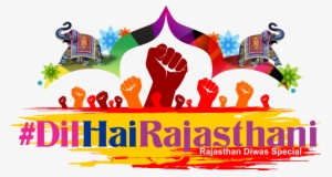 Post A Comment Cancel - Rajasthan Day #2693676