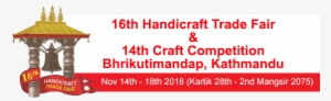 16th Handicraft Trade Fair & 14th Craft Competition - European Agricultural Fund For Rural #2694251
