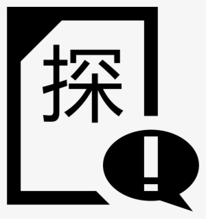 Application For Prospecting Right Shall Not Be Registered - 中国 探 月 工程 #2695073