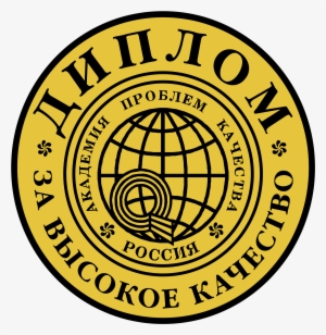 Best Quality Diplom Logo Png Transparent - Notre Dame University Cotabato Logo #2695102