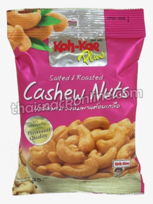 โก๋แก่พลัส - Koh-kae #2695716