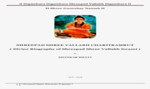 Shripad Shri Vallabha #2696325 Shripad Shri Vallabha #2696325