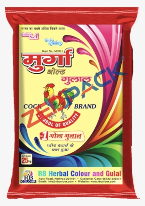 Shopping Bag #2696514