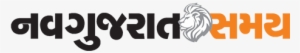 Meet Our Partners - Navgujarat Samay Logo #2697489