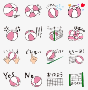 Pink Beach Ball #273056