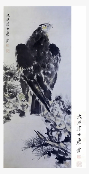 Your Website - The Pine And The Eagle #276920