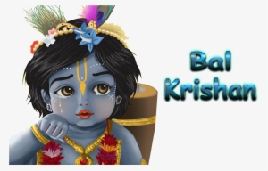 Krishna Cartoon Images Hd Png - Krishna Ji #277890