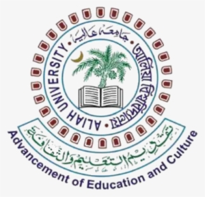 Aliah University Logo #2705570