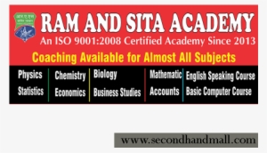 Ram And Sita Academy - Rama #2705840