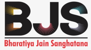 Matrimonial Meet - Bharatiya Jain Sanghatana Logo #2706651