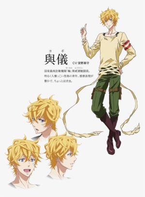 Yogi Design - Yogi Karneval #2706917