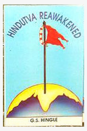 Hindutva Reawakened #2707417