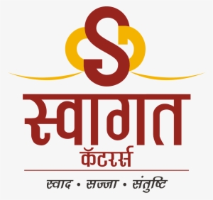 We, At Swagat Are Committed To Serve The Best Moments - Sponsor #2707944