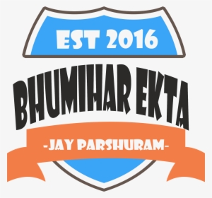 Bhumihar Ekta #2708176