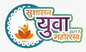 Bjym On Twitter - Maharashtra Navnirman Vidyarthi Sena #2709355