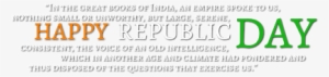 [part03] Republic Day Png Download - Email #2710881