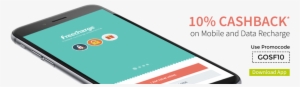 Freecharge - Free Transparent PNG Download - PNGkey