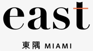 Logo For East, Miami - East Miami Hotel Logo #2712627
