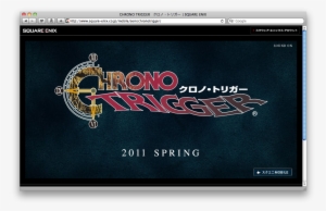 We're - Chrono Trigger #2719958
