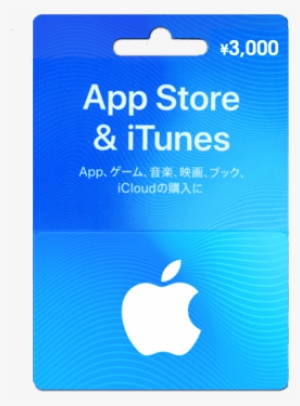 App Store & Itunes Gift Card ¥3000 - Apple Itunes Card #2730397