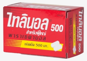 ยาเม็ดพาราเซตามอล แก้ปวดลดไข้ Tylenol 500มก - Tylenol 500 #2733861