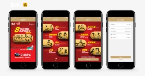 Tylenol Care Rides Collaborating With Shen Zhou - Iphone #2734102