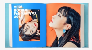 Yeri - Red Velvet Rookie Yeri #2737854