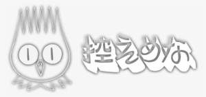 The Chapman Brothers - Film #2755130