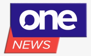 One News 3d Logo 2018 - One News Philippines Logo #2759632