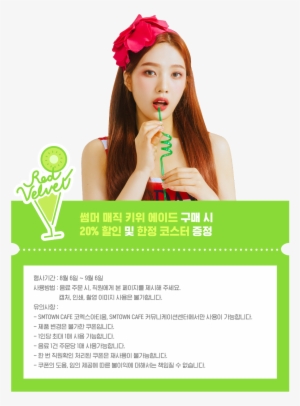 Red Velvet Summer Magic Joy Drink Teaser - Red Velvet Summer Magic Drinks #2761781