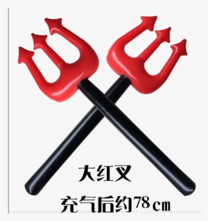 Devils Fork Png Picture - Trident #2765946