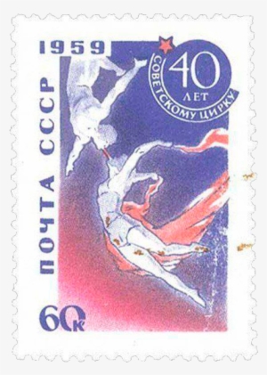 The Blue Gymnast Stamp - Gymnastics #2766668