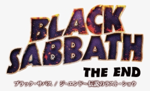 Black Sabbath / The End ブラック・サバス／ジ・エンド～伝説のラスト - Black Sabbath Logo Png #2777591