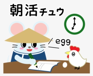 Itochu Foundation, Founded By Itochu, Initiated Activities - Cartoon #2778690